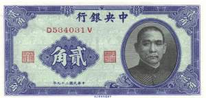 20 Cents 1940